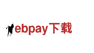 ebpay下载——体验难忘的观光旅游之旅